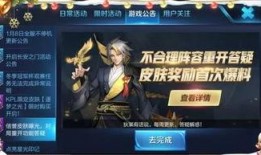 王者赵怀真皮肤爆料最新,王者峡谷再添绝世佳人